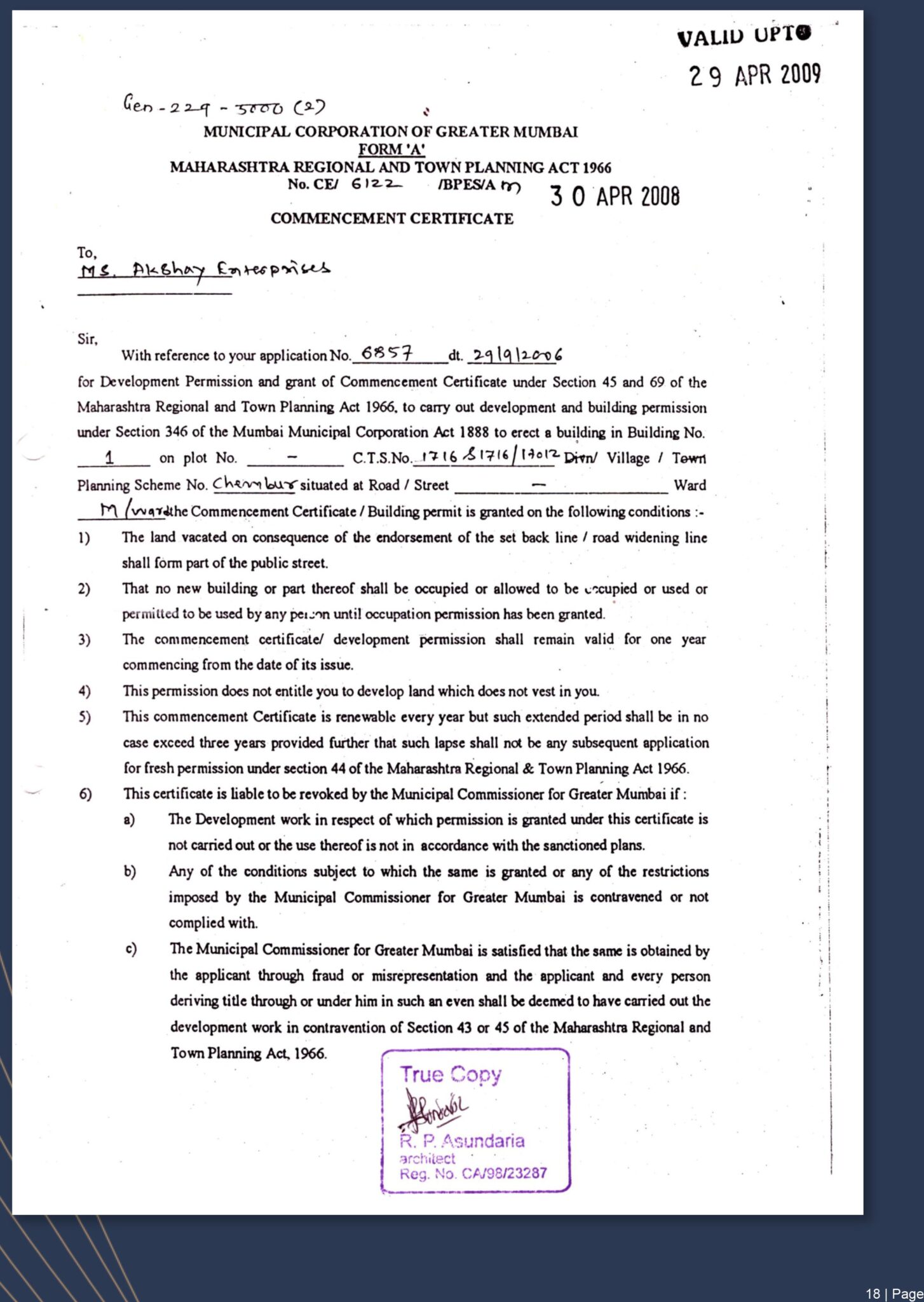 New Company Profile Shubham Group-19