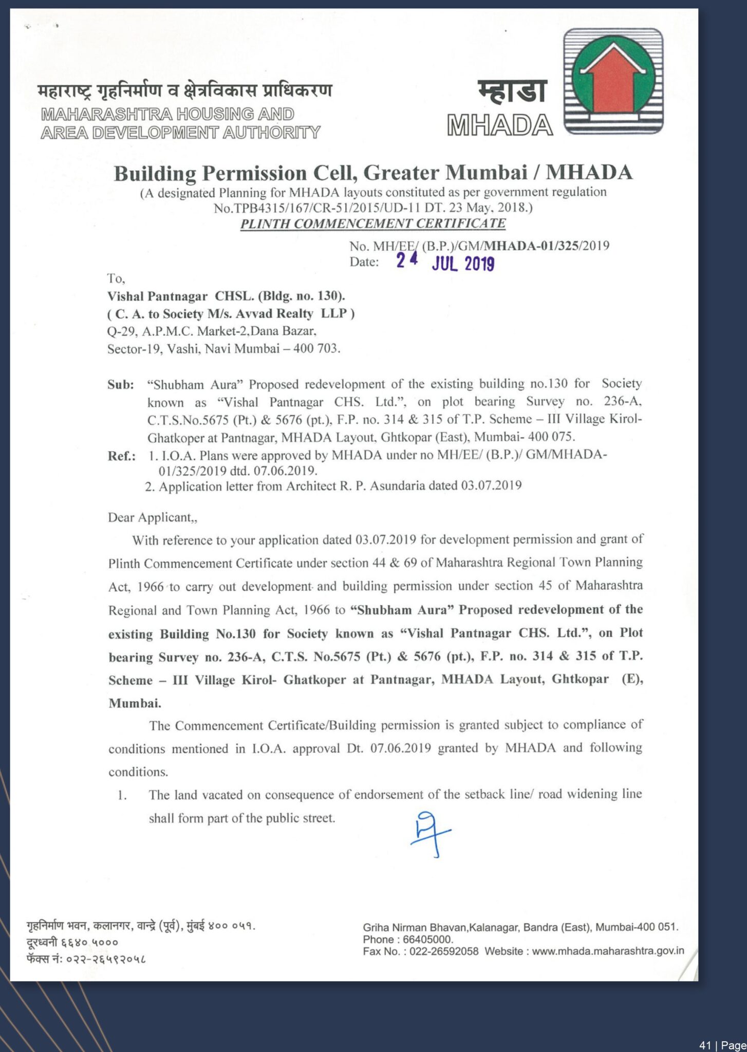 New Company Profile Shubham Group-42