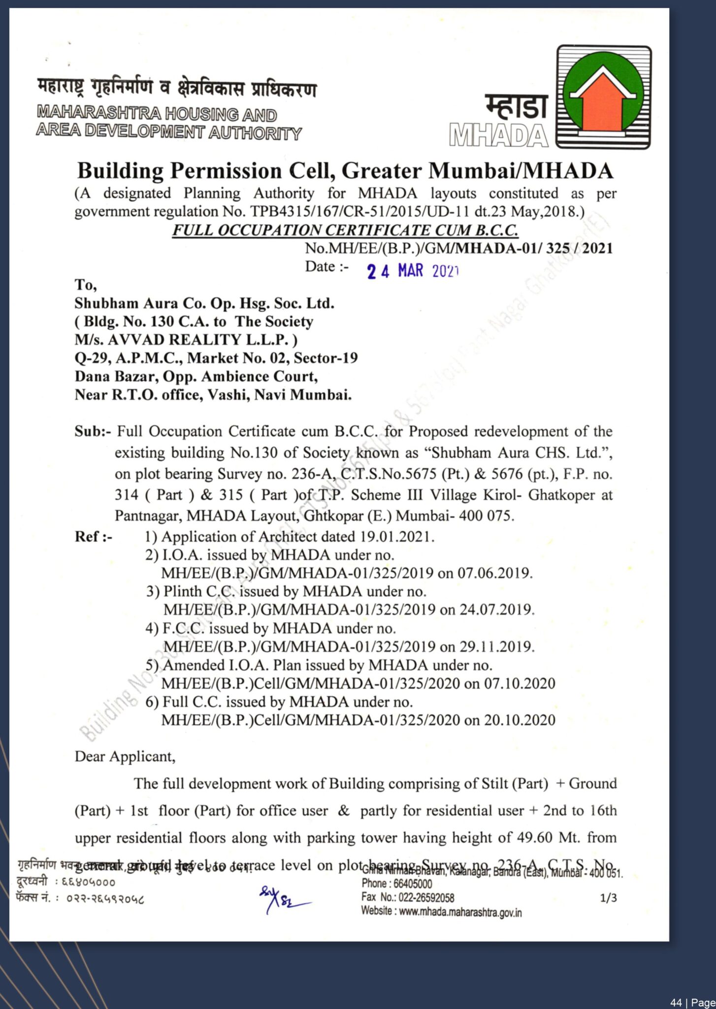 New Company Profile Shubham Group-45