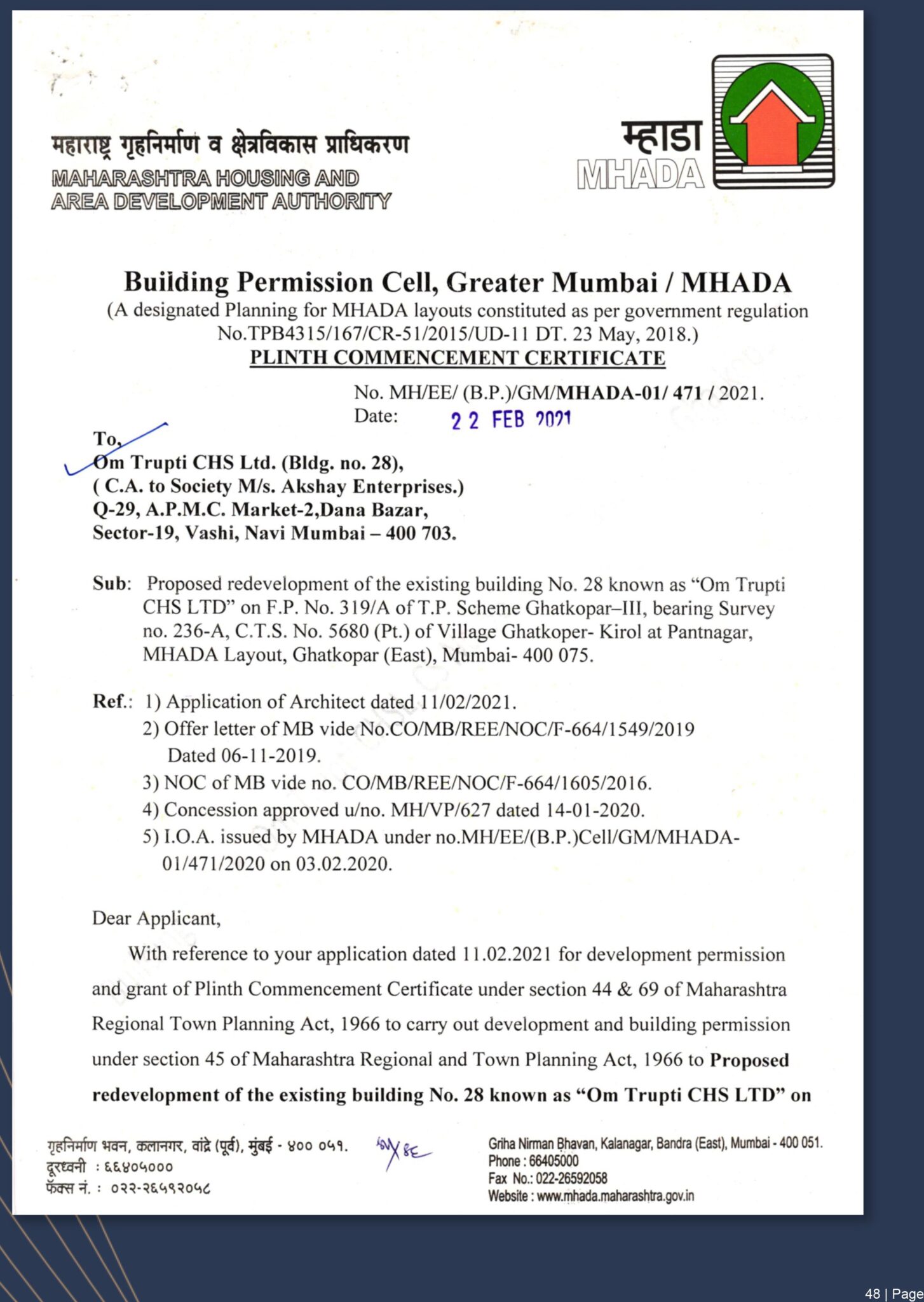 New Company Profile Shubham Group-49