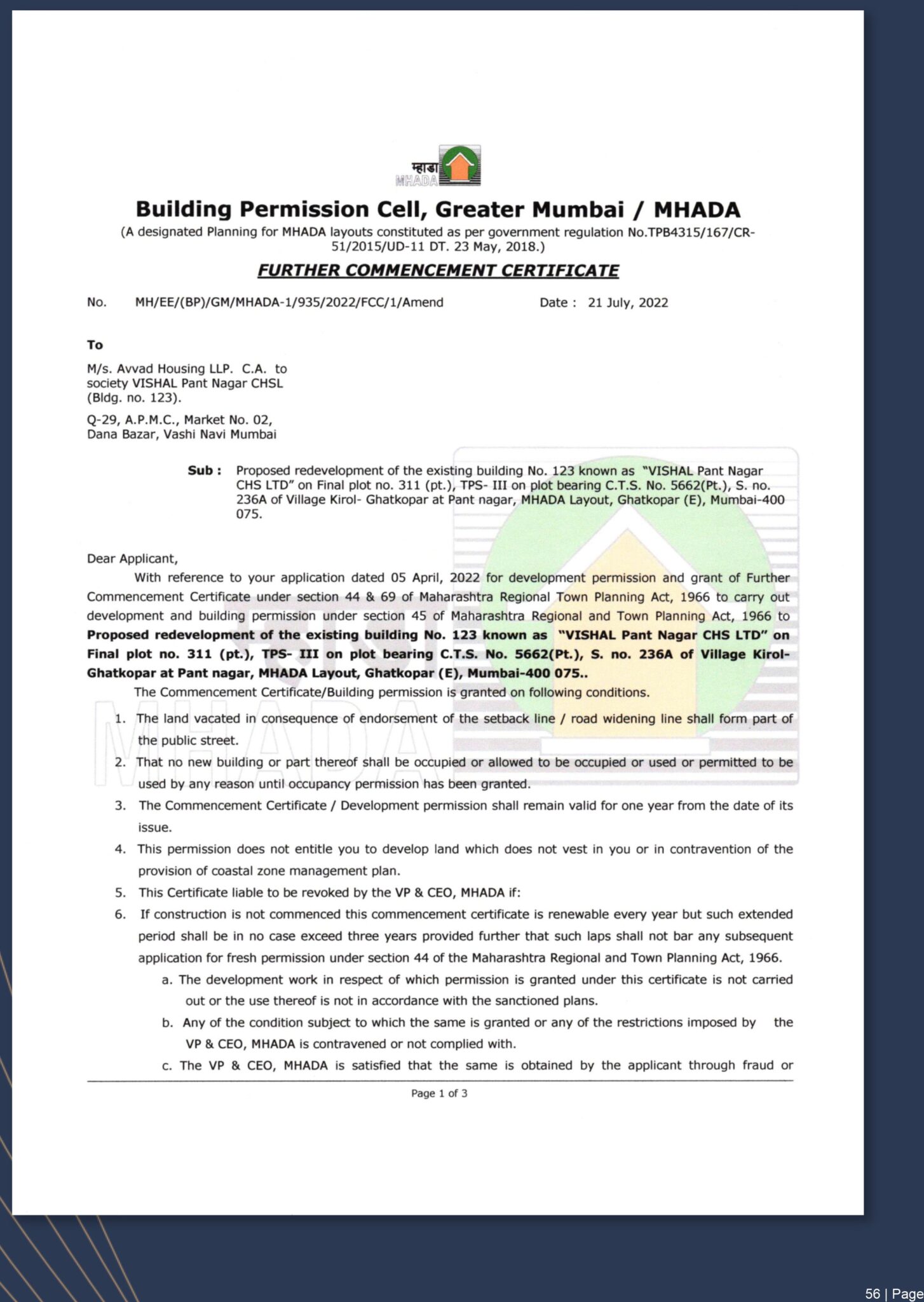 New Company Profile Shubham Group-57