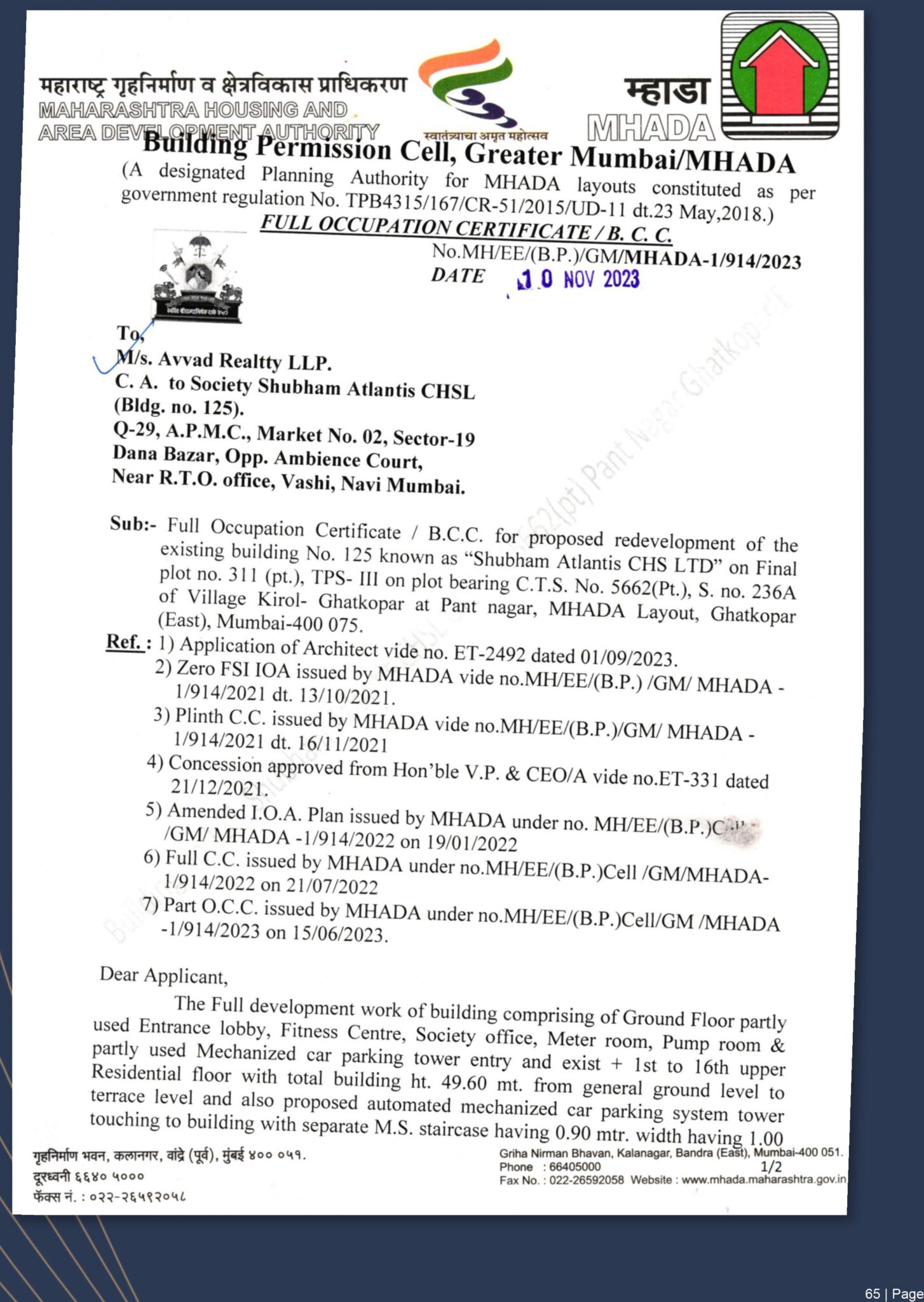 New Company Profile Shubham Group-66