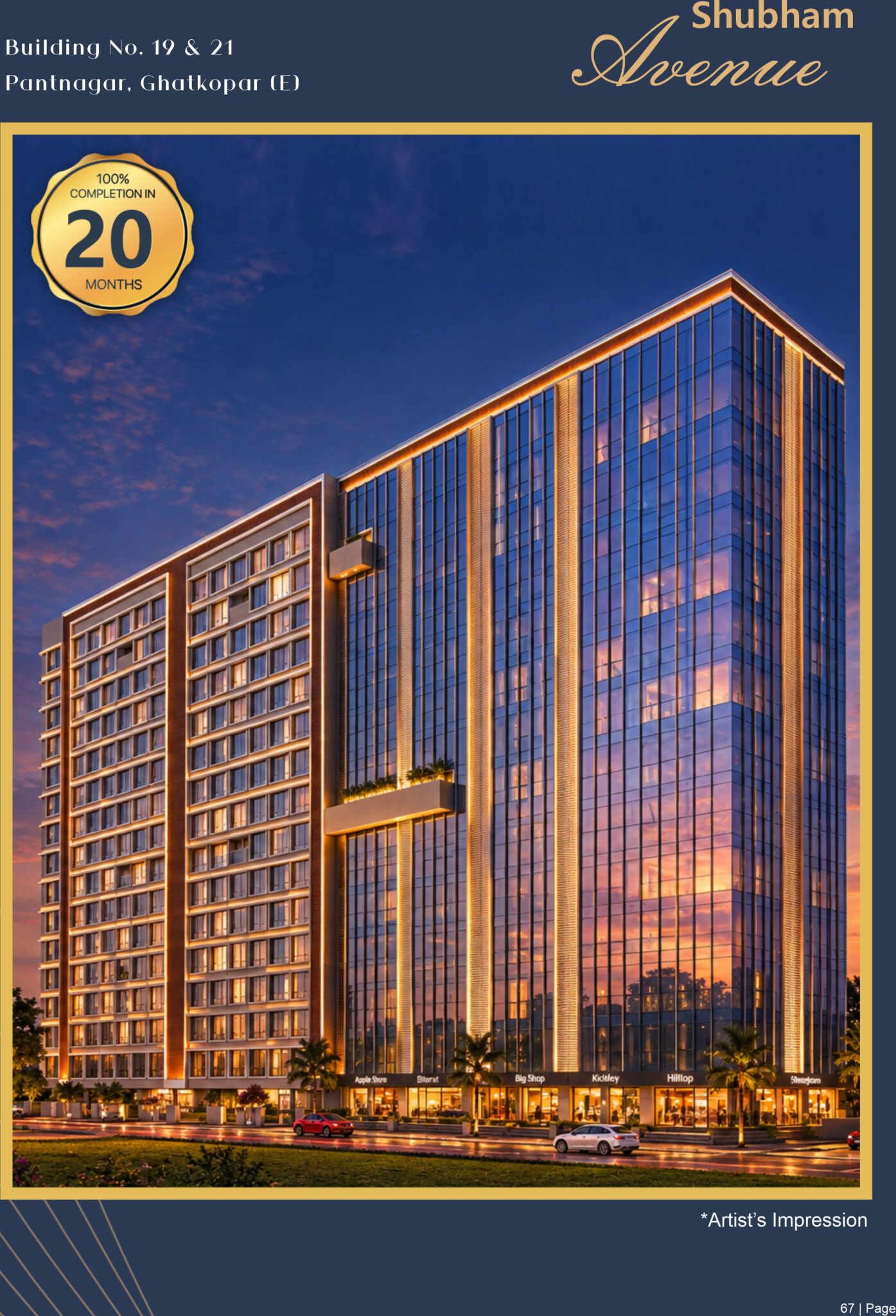 New Company Profile Shubham Group-68