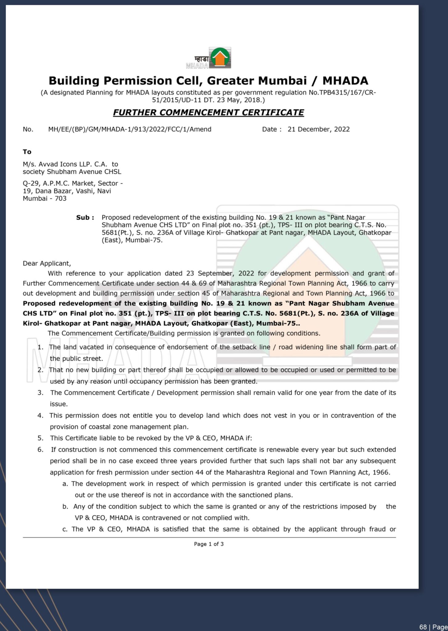 New Company Profile Shubham Group-69