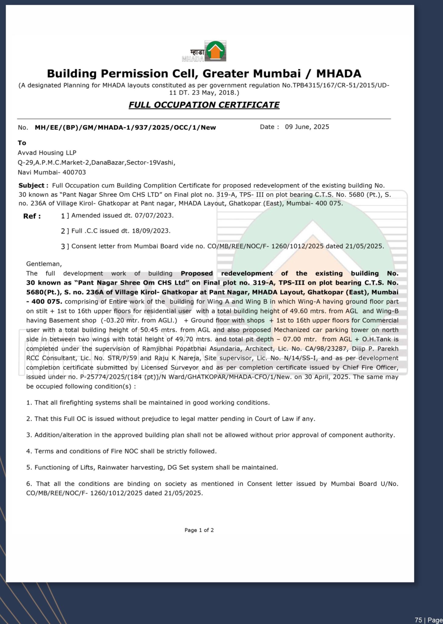 New Company Profile Shubham Group-76