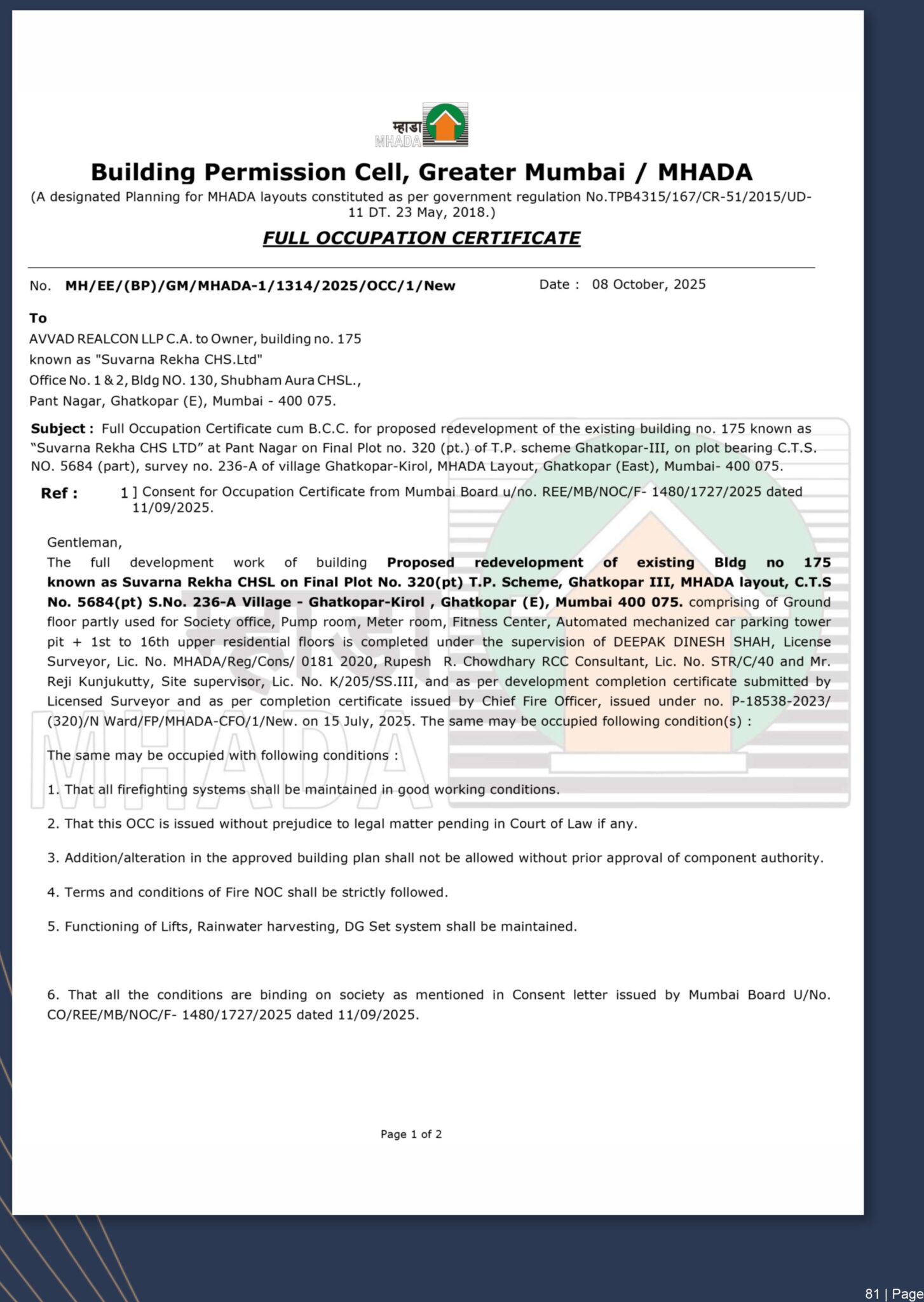 New Company Profile Shubham Group-82