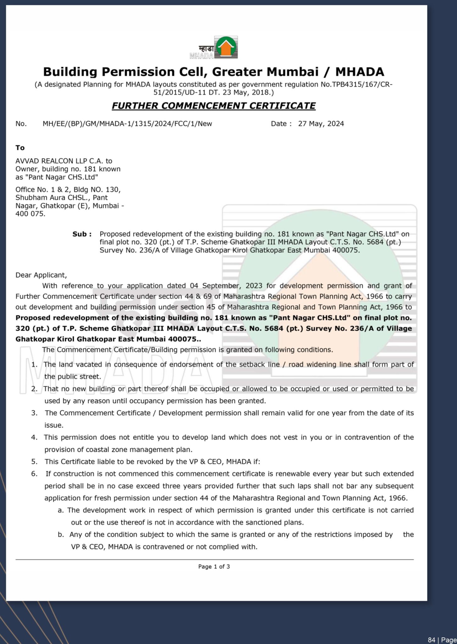 New Company Profile Shubham Group-85